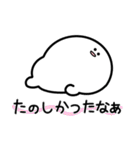 まるく使いやすいスタンプ（個別スタンプ：27）