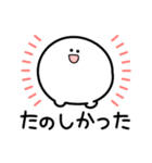 まるく使いやすいスタンプ（個別スタンプ：28）
