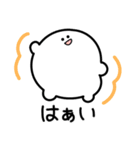 まるく使いやすいスタンプ（個別スタンプ：30）
