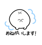 まるく使いやすいスタンプ（個別スタンプ：33）