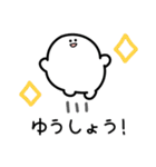 まるく使いやすいスタンプ（個別スタンプ：35）