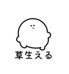 まるく使いやすいスタンプ（個別スタンプ：36）