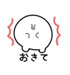 まるく使いやすいスタンプ（個別スタンプ：40）
