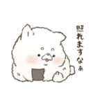 こめ犬。（個別スタンプ：6）