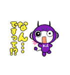 カミデンコちゃんとKAMIセブン（個別スタンプ：18）
