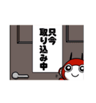 カミデンコちゃんとKAMIセブン（個別スタンプ：19）
