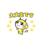 カミデンコちゃんとKAMIセブン（個別スタンプ：31）