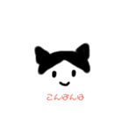 ゆるーい手描きどうぶつたちの日常スタンプ（個別スタンプ：3）