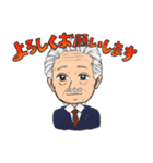 箕輪町商工会2020スタンプ（個別スタンプ：1）