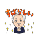 箕輪町商工会2020スタンプ（個別スタンプ：2）