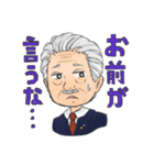 箕輪町商工会2020スタンプ（個別スタンプ：3）