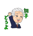 箕輪町商工会2020スタンプ（個別スタンプ：6）