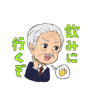 箕輪町商工会2020スタンプ（個別スタンプ：8）