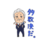 箕輪町商工会2020スタンプ（個別スタンプ：9）