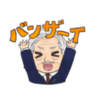 箕輪町商工会2020スタンプ（個別スタンプ：10）