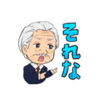 箕輪町商工会2020スタンプ（個別スタンプ：11）