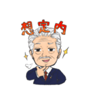 箕輪町商工会2020スタンプ（個別スタンプ：16）