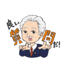 箕輪町商工会2020スタンプ（個別スタンプ：21）