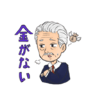 箕輪町商工会2020スタンプ（個別スタンプ：22）