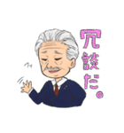 箕輪町商工会2020スタンプ（個別スタンプ：23）