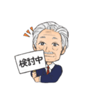箕輪町商工会2020スタンプ（個別スタンプ：24）