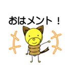 メントくんスタンプ（個別スタンプ：1）