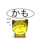 メントくんスタンプ（個別スタンプ：10）