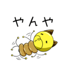 メントくんスタンプ（個別スタンプ：16）