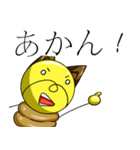 メントくんスタンプ（個別スタンプ：20）