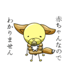 メントくんスタンプ（個別スタンプ：31）