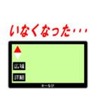 色々喋るおもしろカーナビゲーション（個別スタンプ：25）