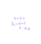 手書きの可愛い関西弁①（個別スタンプ：2）