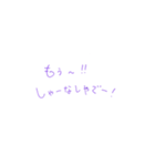 手書きの可愛い関西弁①（個別スタンプ：3）