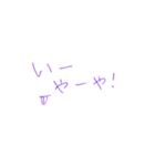 手書きの可愛い関西弁①（個別スタンプ：4）