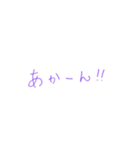 手書きの可愛い関西弁①（個別スタンプ：5）