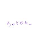 手書きの可愛い関西弁①（個別スタンプ：8）