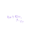 手書きの可愛い関西弁①（個別スタンプ：9）