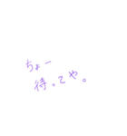 手書きの可愛い関西弁①（個別スタンプ：10）