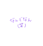手書きの可愛い関西弁①（個別スタンプ：11）
