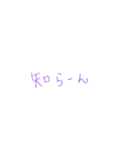 手書きの可愛い関西弁①（個別スタンプ：12）