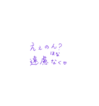 手書きの可愛い関西弁①（個別スタンプ：13）