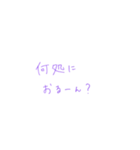 手書きの可愛い関西弁①（個別スタンプ：18）