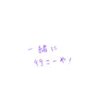 手書きの可愛い関西弁①（個別スタンプ：21）