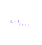 手書きの可愛い関西弁①（個別スタンプ：22）