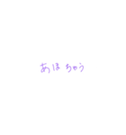 手書きの可愛い関西弁①（個別スタンプ：23）
