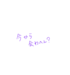 手書きの可愛い関西弁①（個別スタンプ：24）
