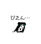 わっくん スタンプ（個別スタンプ：6）