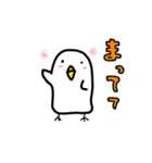 鳥とぼく（個別スタンプ：7）