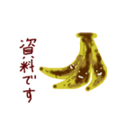 ミュージシャンが使いやすいスタンプ（個別スタンプ：11）