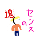 ミュージシャンが使いやすいスタンプ（個別スタンプ：38）
